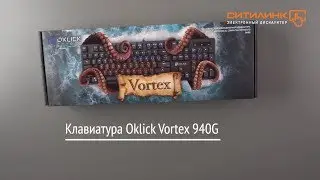 Клавиатура OKLICK 940G VORTEX