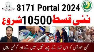 Ehsas_10500_Big New update 2024 || Bisp 8171 survey update 2024 