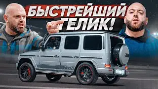 1000+ л.с. Mercedes-AMG G63 GoshaTurboTech готов рвать трусы!