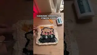 UniPlush Ковровая вышивка ✨ВБ 305021752  