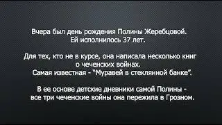 Правда на стороне Украины