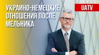 Отставка посла Украины в Германии. Что будет дальше. Марафон FreeДОМ