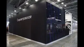 Стенд Старопетровское на выставке MOSBUILD 2021