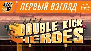 DOUBLE KICK HEROES | Первый взгляд / Обзор