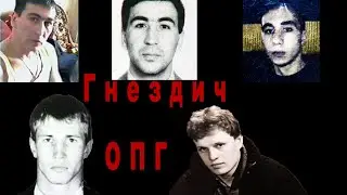 Сергей Гнездич - боевой бригадир Лабоцкого