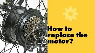 Electric Bicycle Repair Guide | How to replace the motor?