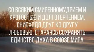 #СлаваИисусуХристу