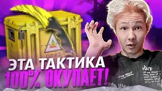 🎰 ПОЧЕМУ РУЛЕТКА не ДАЕТ - КАК Я ВЫБИЛ НОЖ за 20К | CSGO Рулетки | Рулетки КС ГО с Халявой
