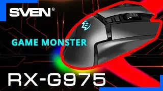 Видео распаковка SVEN RX-G975 📦 Программируемая игровая мышка.