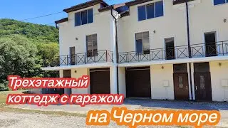 Супер Коттедж с Гаражом на Черном Море