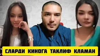 ТИК ТОКЕР АЗИЗ КИЗЛАР БИЛАН БАТЛ