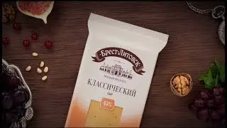 Сыр Брест-Литовск классический