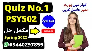 PSY502 Quiz 1 2022 || PSY502 quiz 1 solved 2022 || PSY502 quiz 1 solution 2022 || PSY502 quiz 1 2022