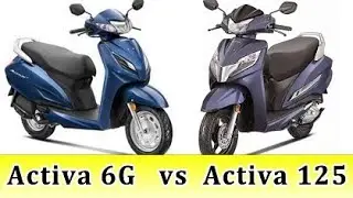 Honda Activa 6G vs Honda Activa 125 | Main Differences Between Honda Activa 6G And Honda Activa 125