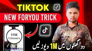 Tiktok Foryou Trick 2025 | Tiktok Video Viral Trick | Tiktok Foryou Trick