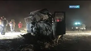 В Мегино-Кангаласском районе МЧС устраняет последствия крупного ДТП