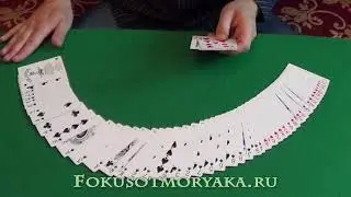 Ложная тасовка Шарлье