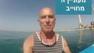אתה מעוניין או מחוייב ?! בכל תחום ..