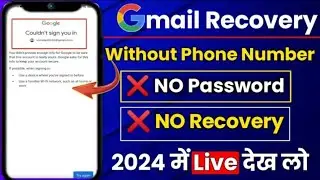 Gmail Account Recovery 2024 || Gmail Recovery Kaise Kare 2024 | How To Recover Gmail Password