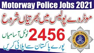 National Highway and Motorway Police Jobs 2021 || NHMP Jobs 2021 || Motorway Highway Jobs