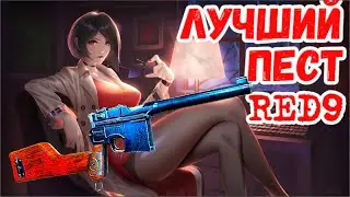 Resident Evil 4 REMAKE ШЕЙХИ, ГО СМОТРЕТЬ! Resident Evil прохождение. Resident Evil стрим