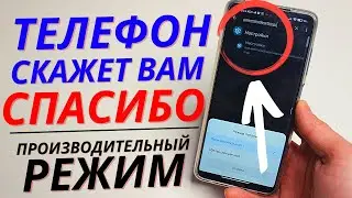 СКРЫТАЯ Функция Каждого Xiaomi Которую Хорошо УПРЯТАЛИ.