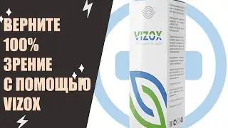 👍 На холоде слезятся глаза лечение ❗ Витамины для глаз витрум вижн форте отзывы