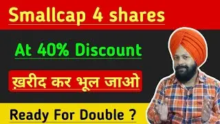 Top 4 Undervalued Stocks | Top 5 Small Cap Stocks to Buy Now | Best 4 Small Cap Stocks for 2024