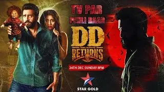 DD Returns StarGold World TV Premiere BK | Santhanam, Surbhi | Hindi Movies 2023