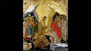 Тропари по непорочных хор МДС