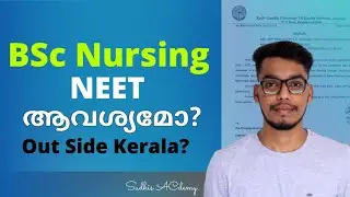 BSC Nursing require NEET 2021? | BSC Nursing Admission Need NEET in Malayalam | Bsc Nursing and NEET