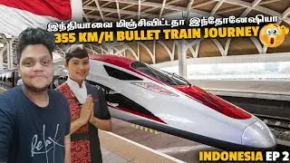 இந்தியாவை மிஞ்சிவிட்டதா இந்தோனேஷியா | 355 KM/H வேக Bullet ரயில் | Indonesia EP 2