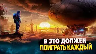 50 ЛУЧШИХ ИГР В КОТОРЫЕ ОБЯЗАН СЫГРАТЬ КАЖДЫЙ! | Игры для ЛЮБЫХ ПК (+ССЫЛКИ)