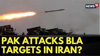 Pakistan News Today | Pakistan Attacks BLA Targets In Iran, Official Confirmation Awaited | News18