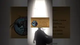 персонаж шин shadow fight 2 
