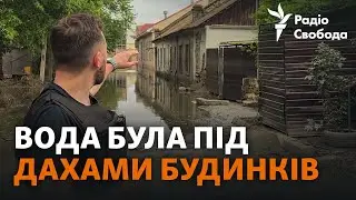 З Херсона відступає вода: ситуація у місті зараз | Як люди переживають наслідки катастрофи з ГЕС