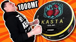 ЗАКИНУЛСЯ СНЮСОМ KASTA ICED OUT САМЫЙ МОЩНЫЙ И КРЕПКИЙ СНЮС