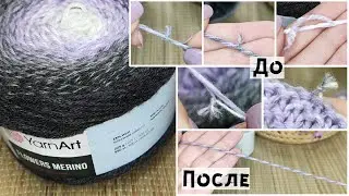 Как убрать узлы в пряже Yarnart Flowers Merino | Ярнарт Фловерс Мерино