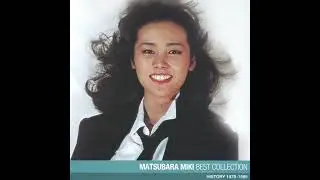 Miki Matsubara - Stay With Me (Instrumental - Best Quality)