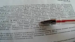 ЮРИДИЧЕСКИЙ МАРАЗМ код 643 через код 810 несуществующие БИБАРИКИ для несуществующей конторки ФССП