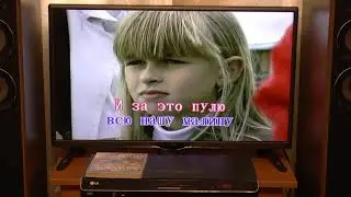 LG DKS-7600 - DVD-караоке система - демонстрация работы и внутреннее устройство .