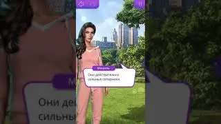 В Ритме Страсти.Мы не прошли😦Сюрприз от Брэндона🎁3 сезон 4 серия.Отборочный этап/Клуб Романтики