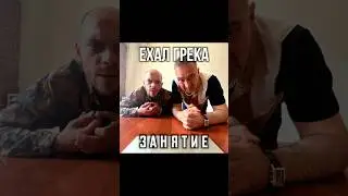 Пошли бы на урок к Шустрому? #скетч #юмор #прикол #шутка #общение #занятие #урок