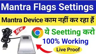 Chrome  flags settings | Chrome Mantra Settings | Chrome me Mantra Settings Kaise Kare |