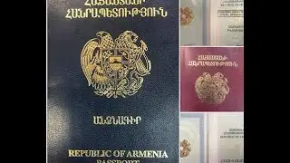 ВИД на жительство в Армении