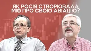 Як росія створювала міф про свою авіацію?, Медіаревізор від 19.01