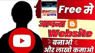 website kese banaye || how to create a website ||