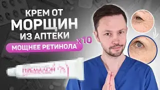 Эффективней ретинола в разы! Все об эстроегнах в уходе