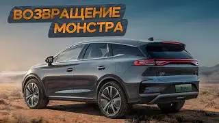 Возвращение Монстра! Тест-драйв нового BYD TANG 2022г. Рестайлинг. #авто #обзор