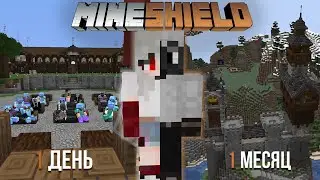 Спустя 1 месяц игры на Mineshield 2!